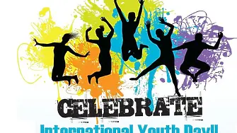  Богата програма във Враца по повод Деня на младежта - 12 август