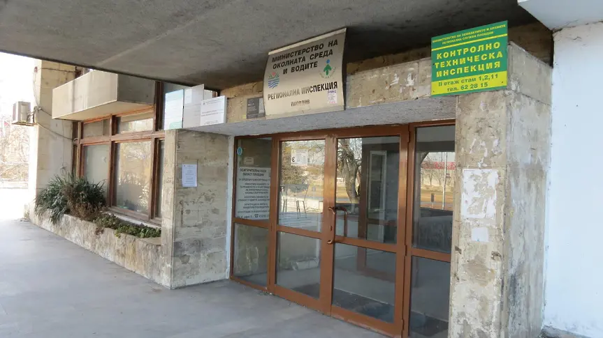 РИОСВ одобри екологичната оценка на Общия устройствен план на Пловдив
