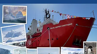 Военноморският музей представя фотоизложба „Науката отплава за Антарктида“