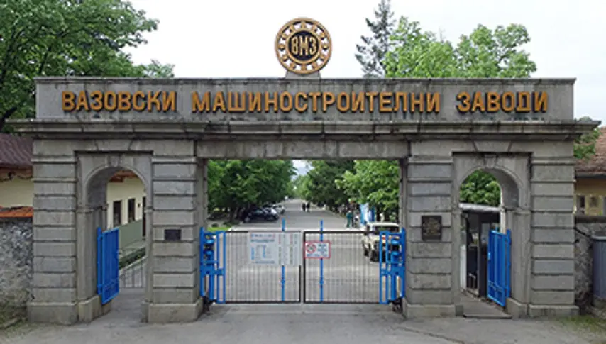 ВМЗ Сопот опроверга служебния министър на икономиката, че заводът има над 100 млн. лв. дългове