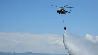 И военен хеликоптер помага за пожарите в област Хасково