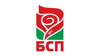 Напрежение в БСП-Видин: Основна част от местното ръководство напусна партията