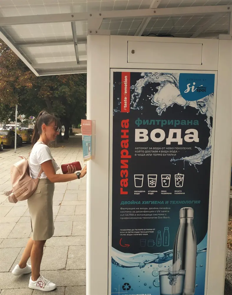 Първият автомат за вода от ново поколение е монтиран в Габрово