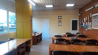  Приключи ремонтът на Спортен клуб по шахмат „Добруджа 2013“