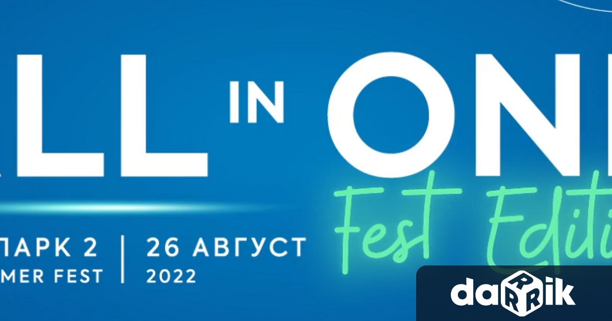 Хората в IT бранша използват дигиталните услуги на за да