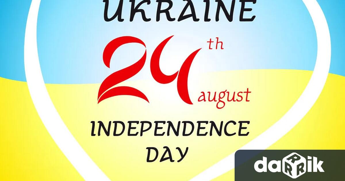 Мирно шествие ще се проведе в Пловдив по повод Деня