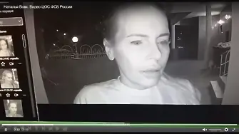 Руското разузнаване: Украинка, свързана с „Азов“, е убила Дугина (видео)