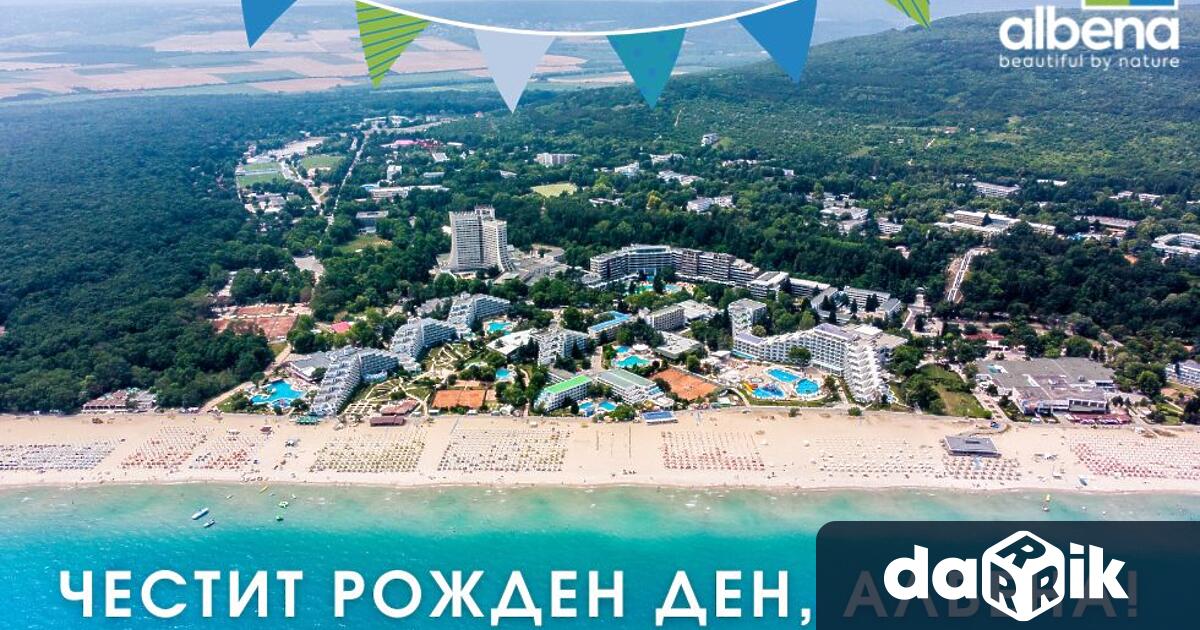 На 24 август 1969 година официално е открит емблематичният за