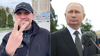 Яростен латвийско американски критик на Владимир Путин живеещ в изгнание