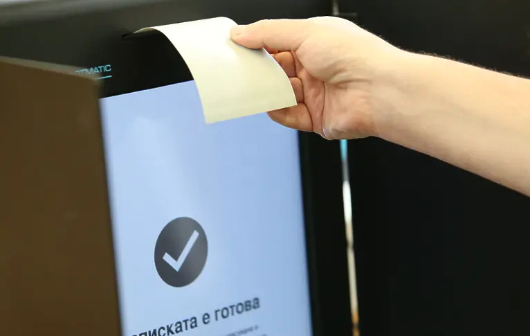 ЦИК заличи регистрацията на една коалиция за предсрочните избори