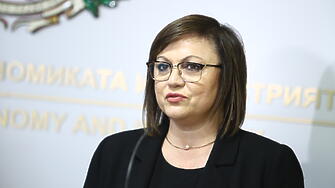 Лидерът на БСП Корнелия Нинова пита останалите партии съгласни ли