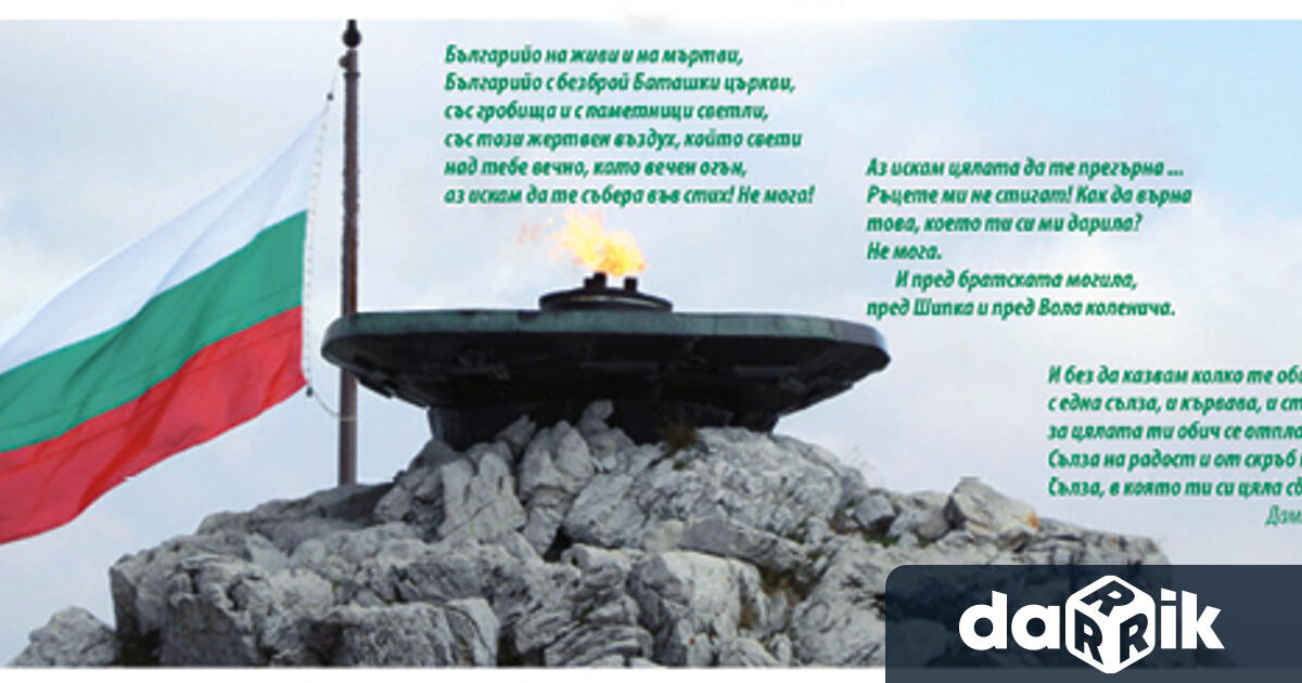 Днес, от 16.00 до 19.00 часа в Градинката с мечето,