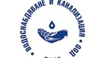 Уважаеми потребители Уведомяваме Ви че поради направа на главни връзки към