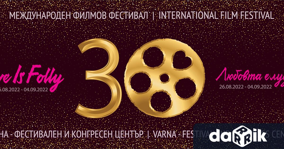 Филмовият фестивал Любовта е лудост“ започва днес във Варна. Официалната