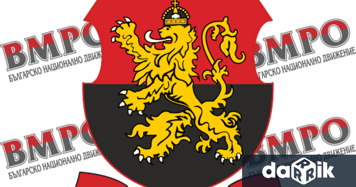 Днес, патриотите от ВМРО регистрираха листата си с кандидати за