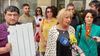 „Изправи се България“ стартира кампания „Не плащай“ 