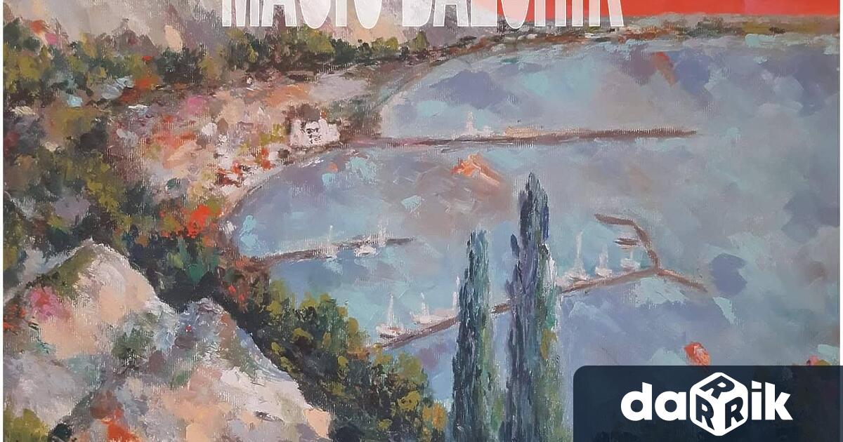 Изложбата Вълшебен Балчик“ ще бъде открита на 1 септември 2022