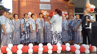На 27 август хората от Сомовит празнуваха традиционния събор на