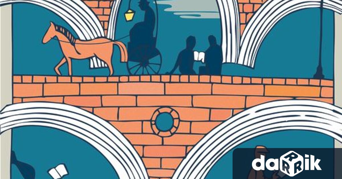 Събитието ще се проведе от 18:00 ч. до 21:30 ч.