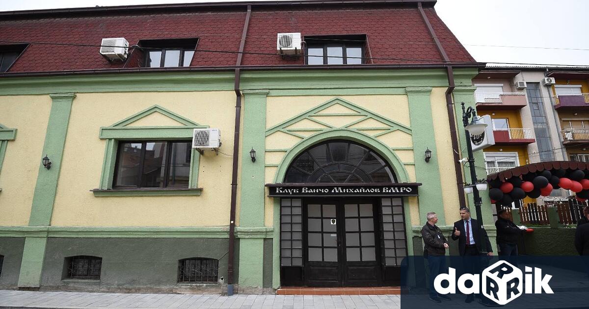 Очаква се във вторник третият български културен център в РС