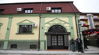 Регистрираха трети български културен център в РСМ