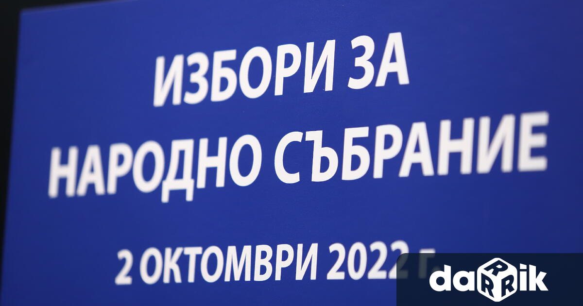 ЦИК изтегли номерата на партиите и коалициите, които участват в