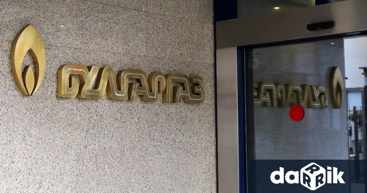 Булгаргаз поиска близо 19% увеличение на природиня газ за септември.