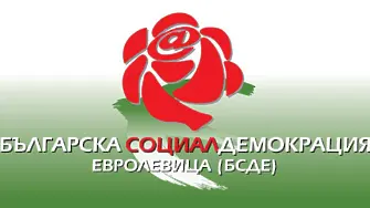 Българска социалевродемокрация - евролевица