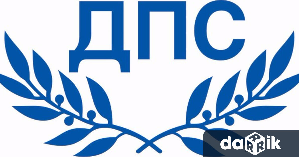 ДПС регистрира листите си за Пловдив и областта.Водач в града