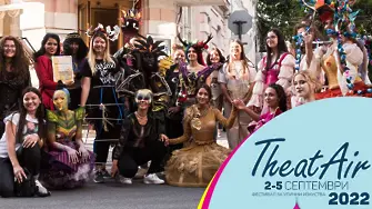 Започна фестивалът за улично изкуство TheatAir 2022!