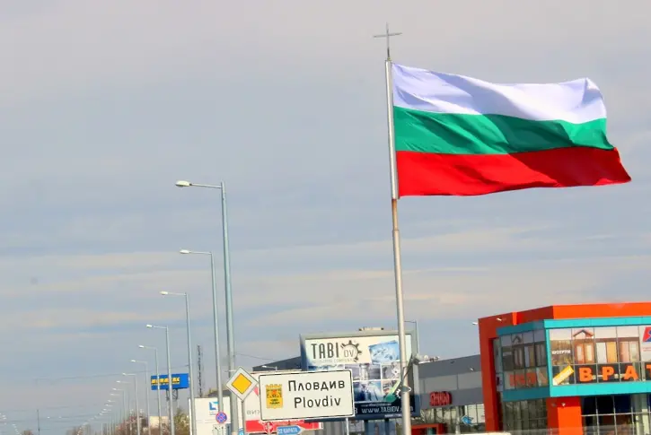 Обновиха знамената в Пловдив по случай Деня на Съединението