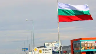 Обновиха знамената в Пловдив по случай Деня на Съединението