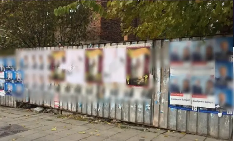 26 места за лепене на плакати в Хасково