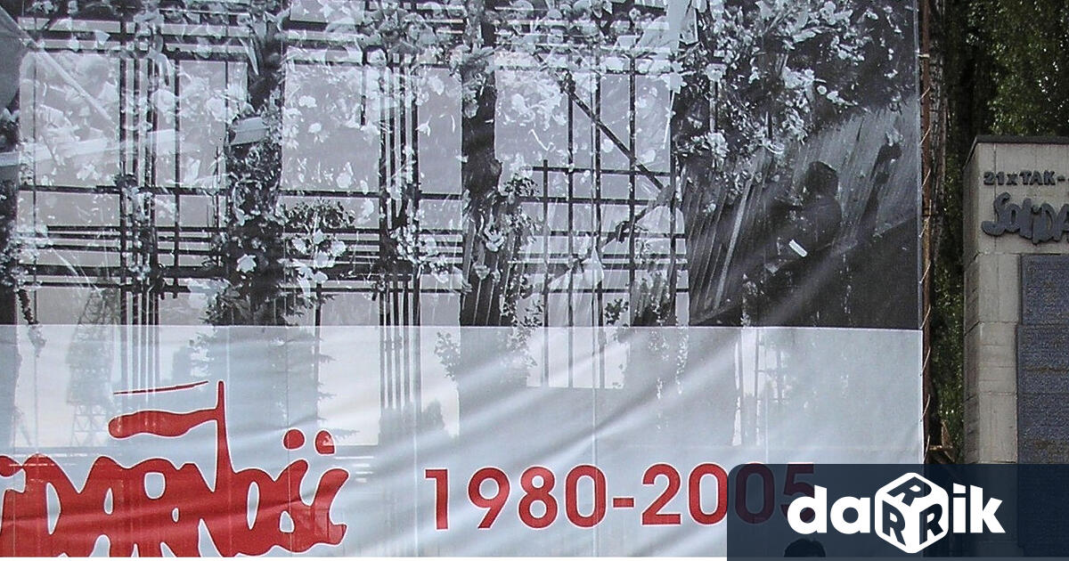 На 31 август се отбелязва Международният ден на свободата и