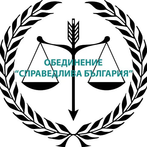 Коалиция Справедлива България