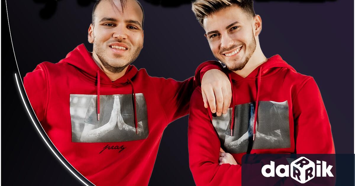 Димитровград днес е спирка от турнето на инфлуенсърите Йоан-Петър и