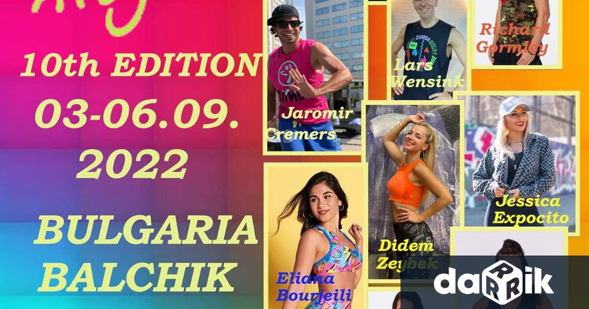 От 3-ти до 6-ти септември 2022 г. ще се проведе