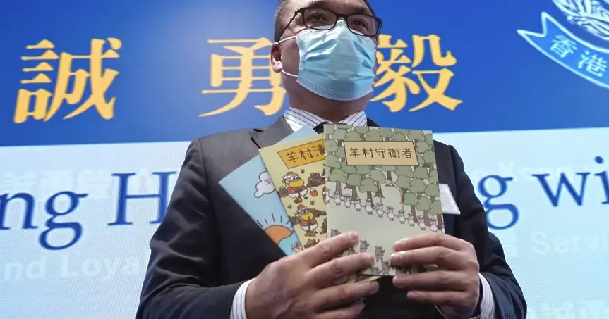Съд в Хонконг осъди петима души за „подстрекателство към бунт“ заради детски книжки