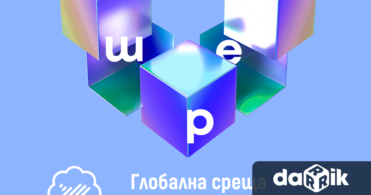 Мотивирай се с успешните истории на българи от цял свят,
