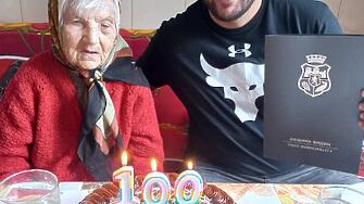 На 4 септември баба Мария Костова отпразнува своя 100 годишен юбилей