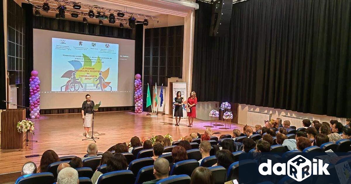 Национална конференция за личностно развитие на децата и учениците със