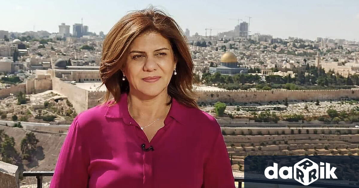 Израелската армия заяви, че има голяма вероятност палестинско-американската репортерка Ширин