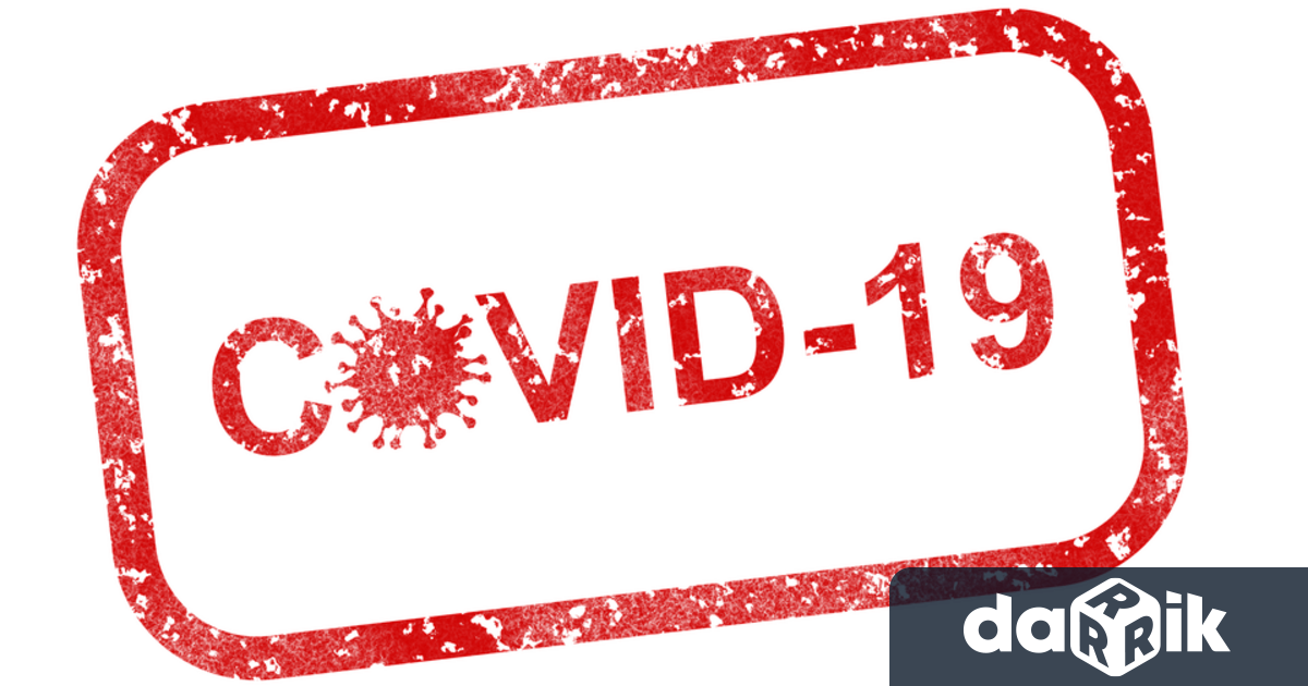 25 нови случая на Ковид-19 отчитат здравните власти в Русенско