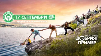 Община Мездра ще се присъедини към Националната кампания „Да изчистим България заедно”