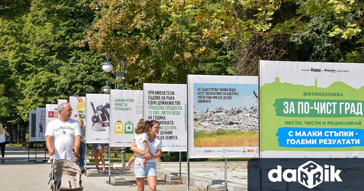 Пловдив расте като гъба в последните години. Индустриалните зони край