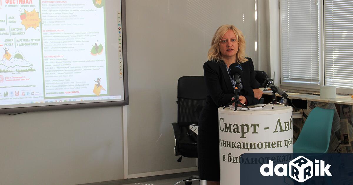 Книжен базар, с участието на 8 издателства и книжарница с