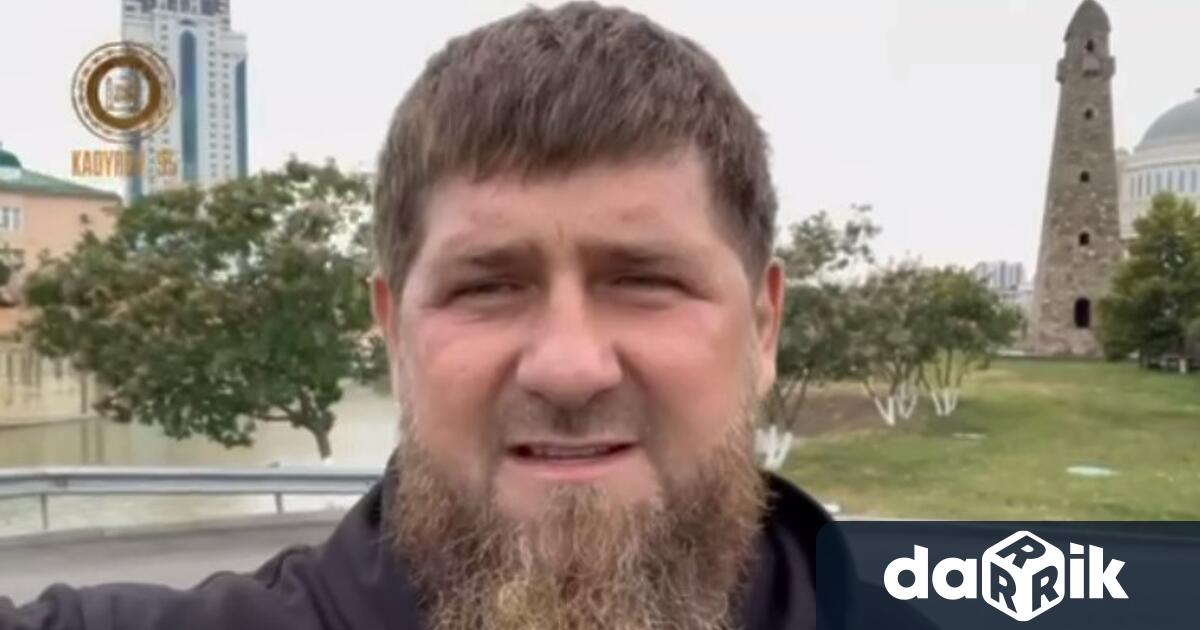 Чеченския лидер Рамзан Кадиров заяви в Телеграм канала си, че