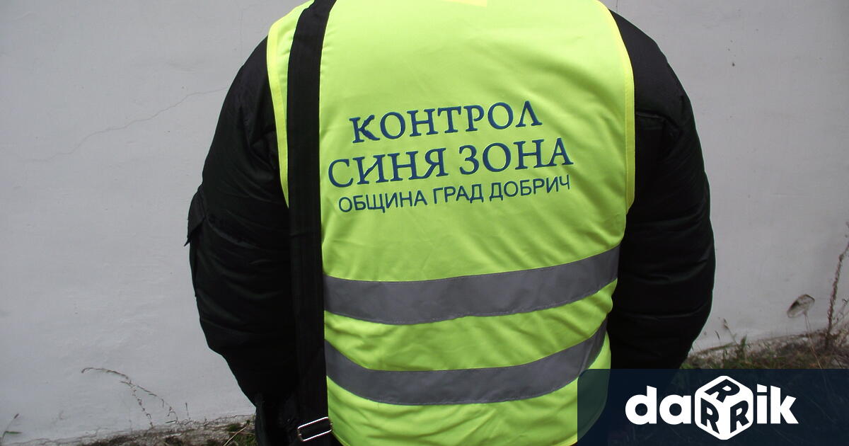 Община Добрич: На 12.09.2022 г. стартира електронната система за централизирано