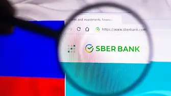 Сбербанк подобри прогнозата си за спада на руската икономика през
