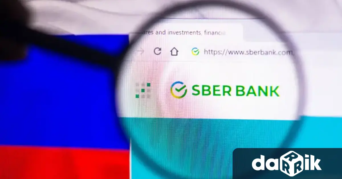 Сбербанк подобри прогнозата си за спада на руската икономика през